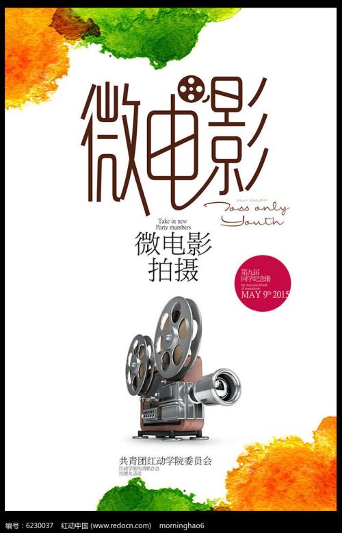 室蘭工科大学酒店管理毕业证