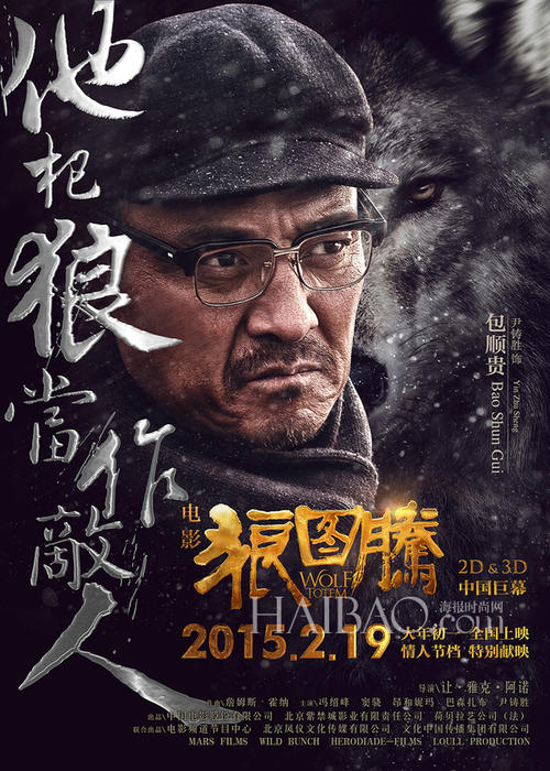 旺加拉塔办理假文凭